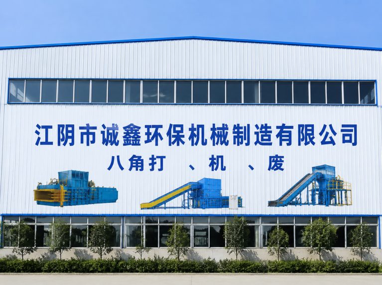 高港区还在为原料、成本、工期发愁？